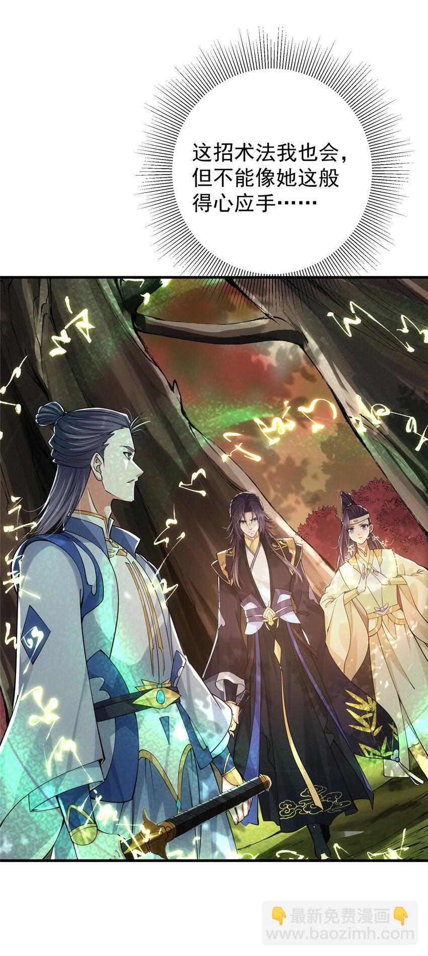 039 汪你吗啊汪！23