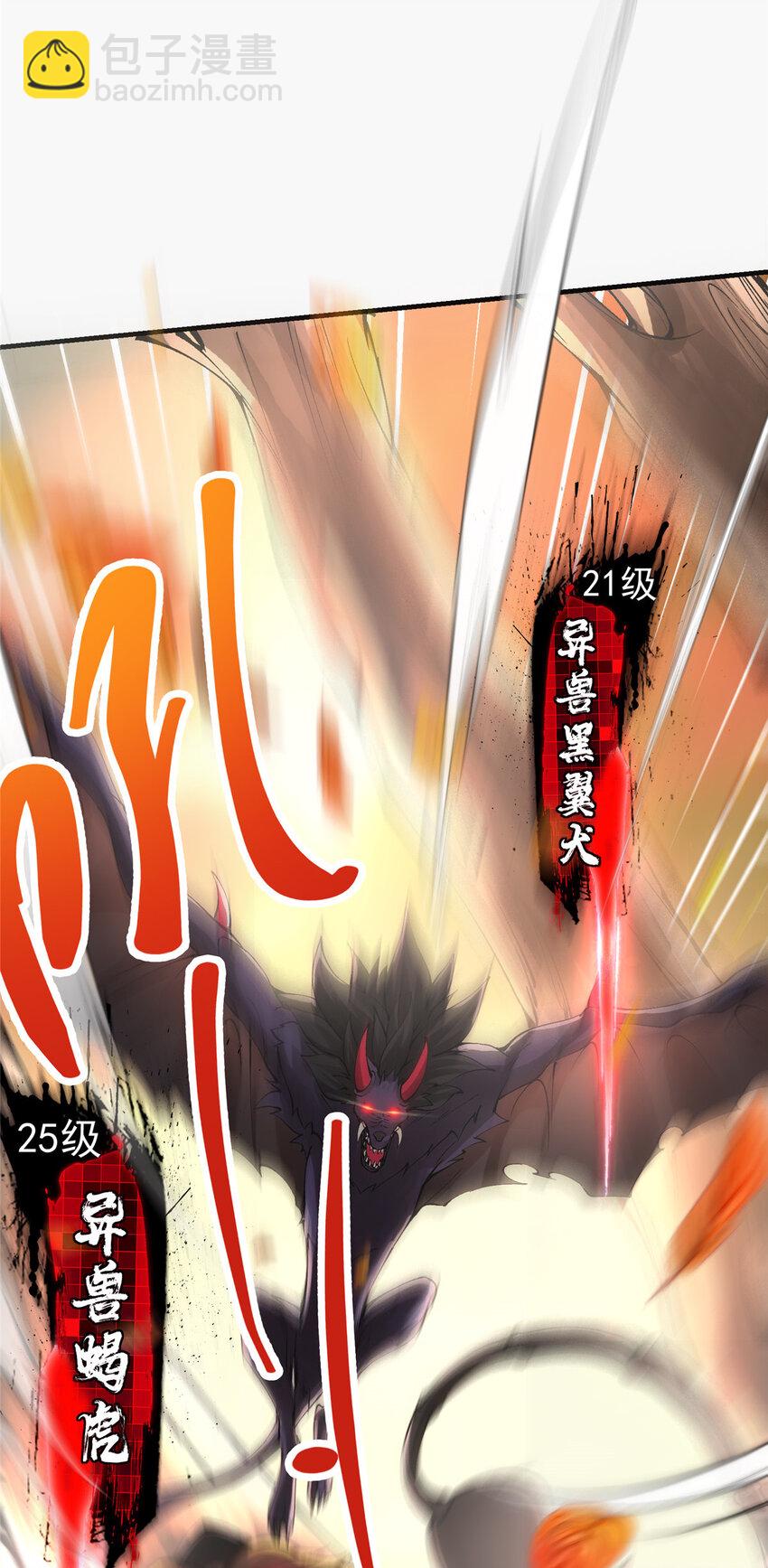 039 汪你吗啊汪！29