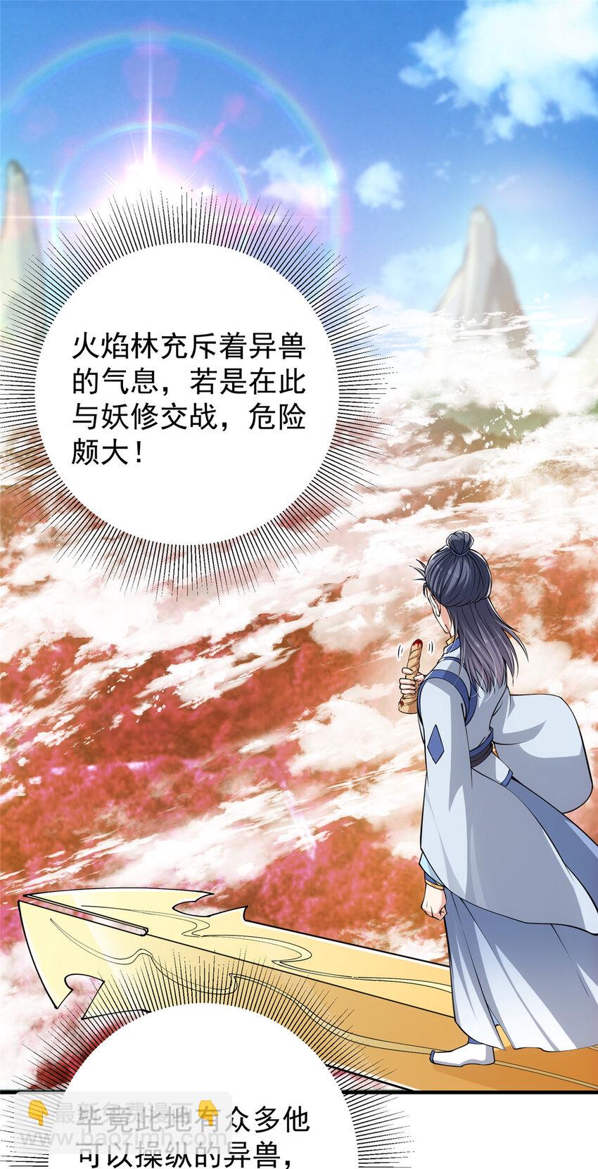 039 汪你吗啊汪！3
