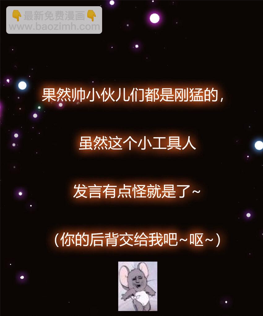 039 汪你吗啊汪！42
