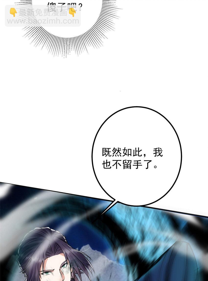 039 汪你吗啊汪！44