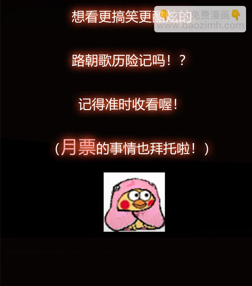 039 汪你吗啊汪！46