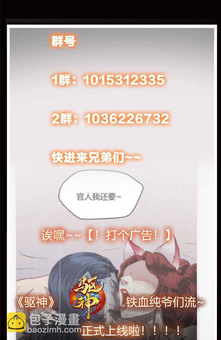 039 汪你吗啊汪！47