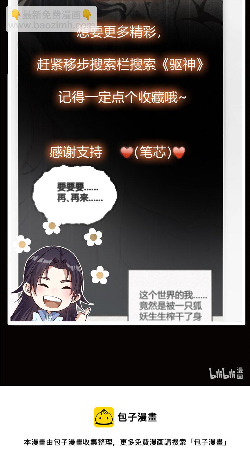 039 汪你吗啊汪！48