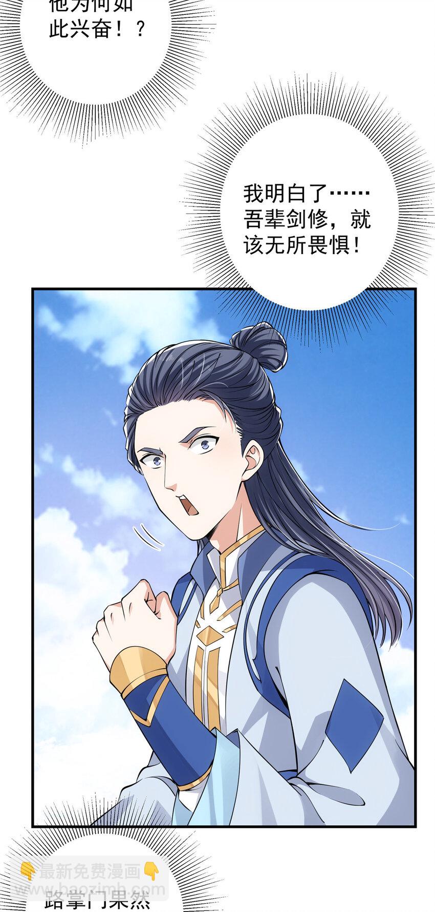 039 汪你吗啊汪！6