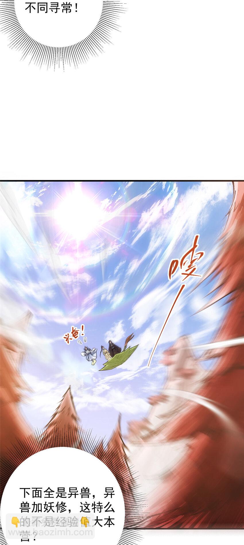 039 汪你吗啊汪！7