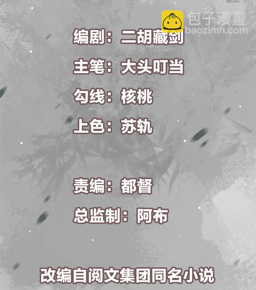 040 脑补剑道崛起1