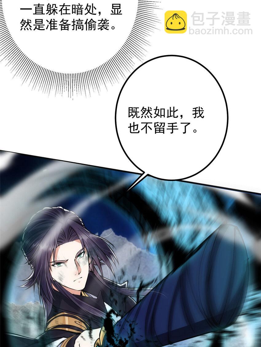 040 脑补剑道崛起11