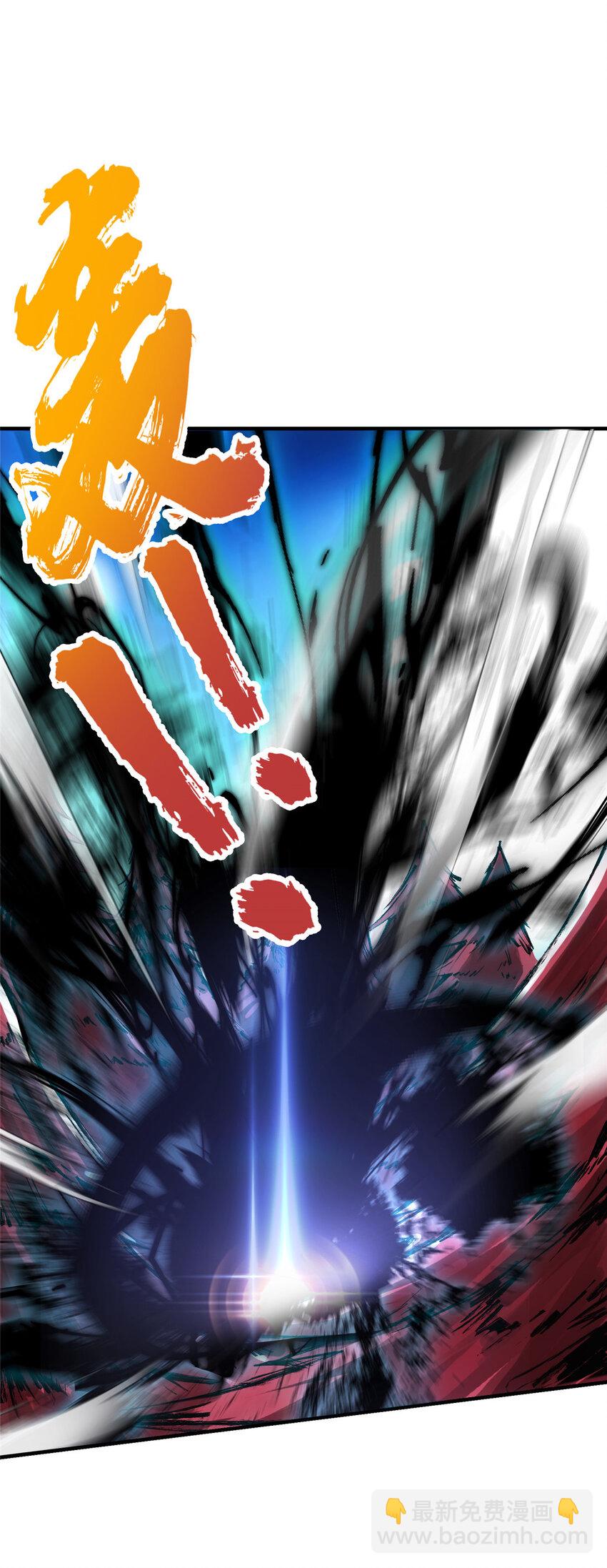 040 脑补剑道崛起13