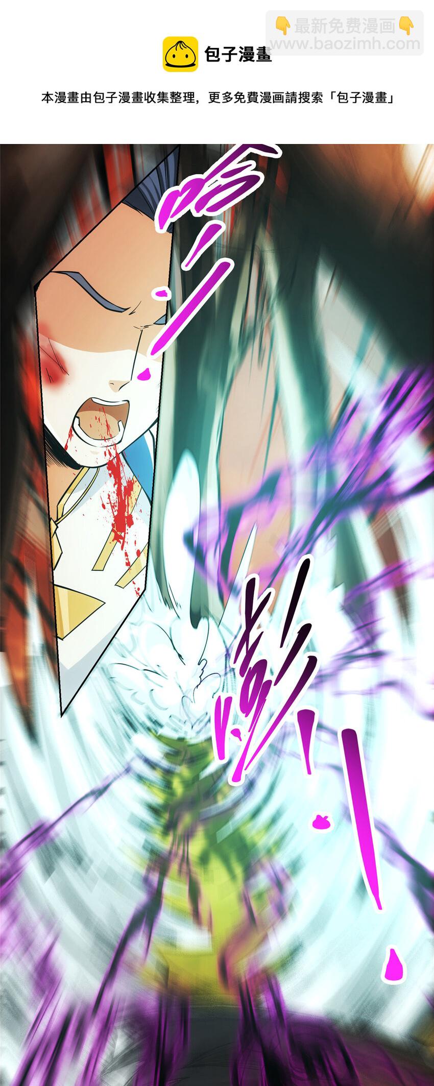 040 脑补剑道崛起25