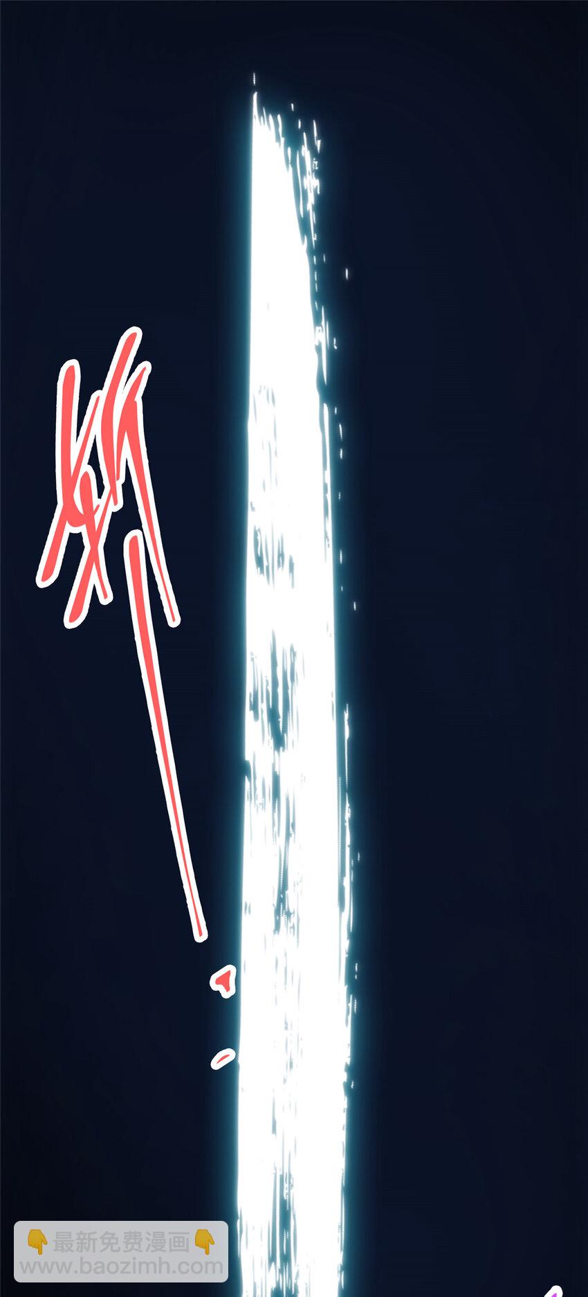 040 脑补剑道崛起31
