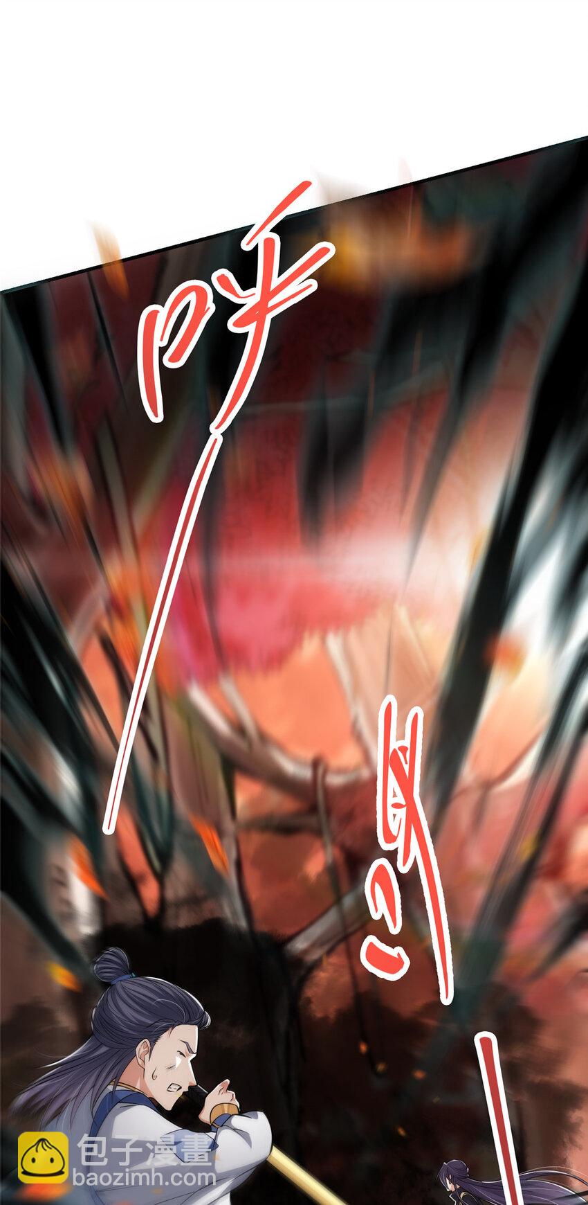 040 脑补剑道崛起36