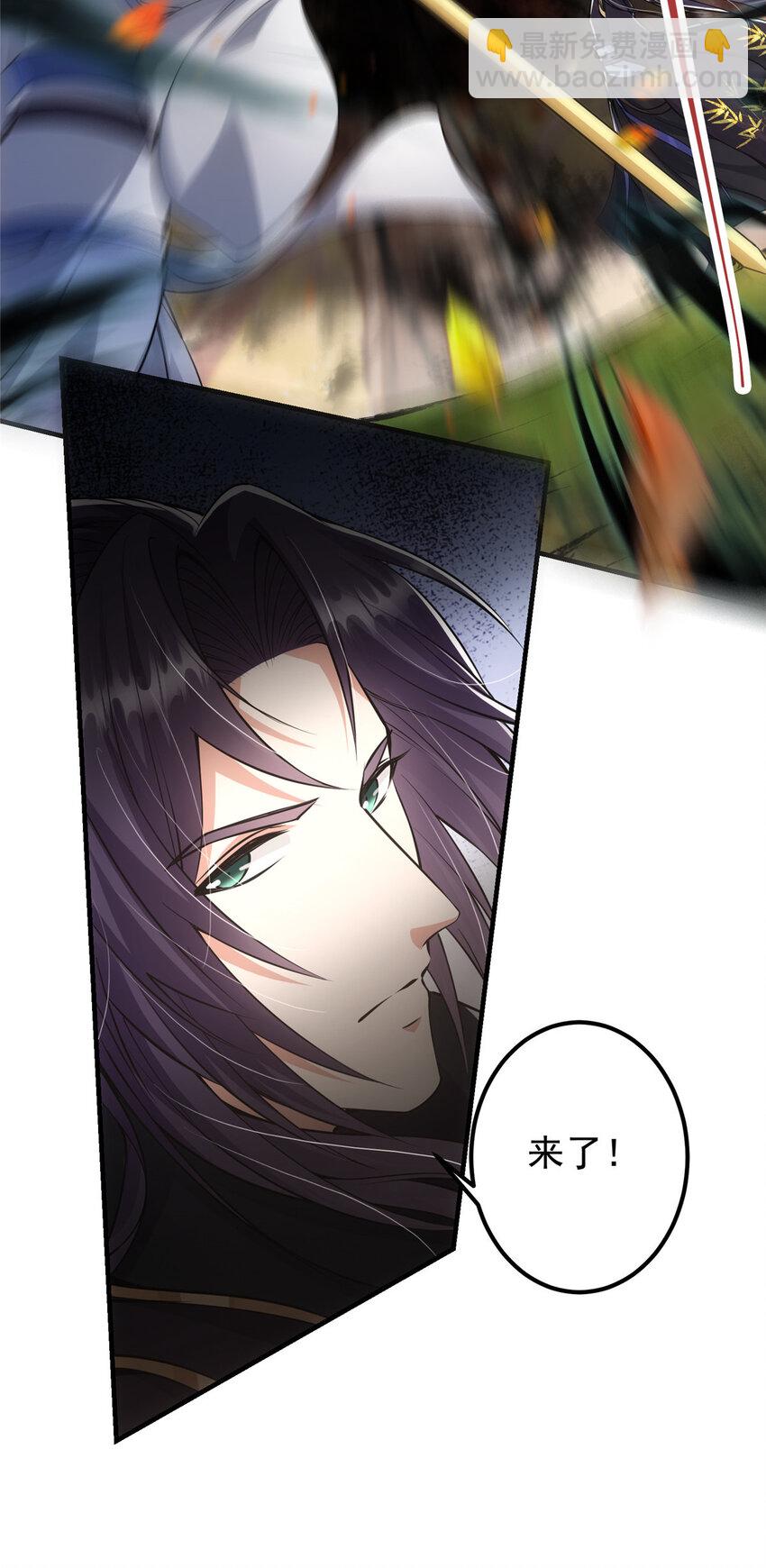 040 脑补剑道崛起37
