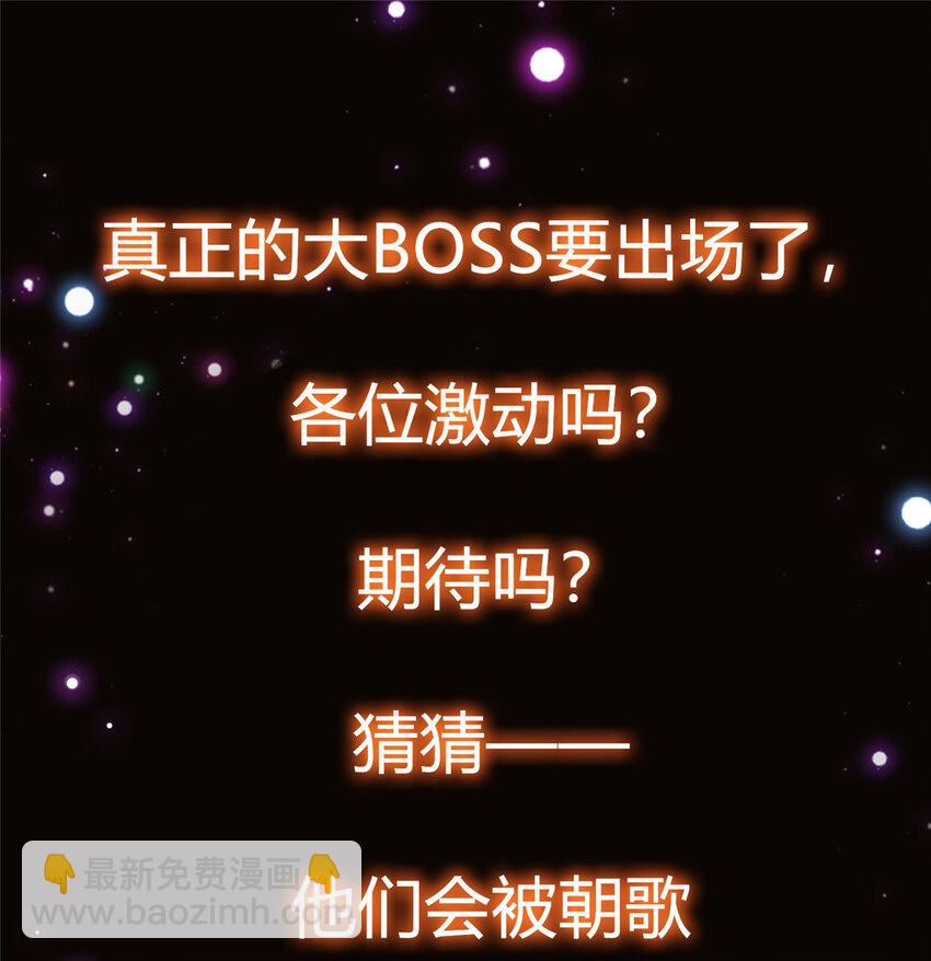 040 脑补剑道崛起40
