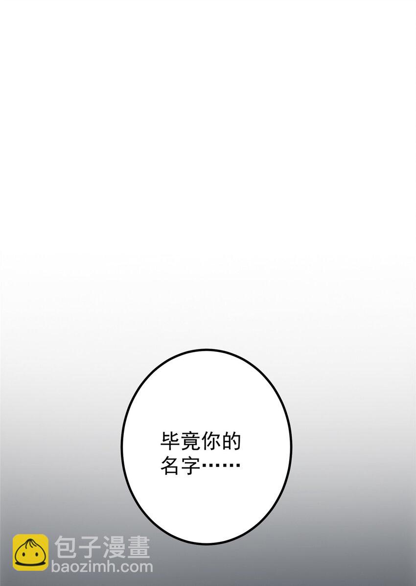 044 舔狗找上门10