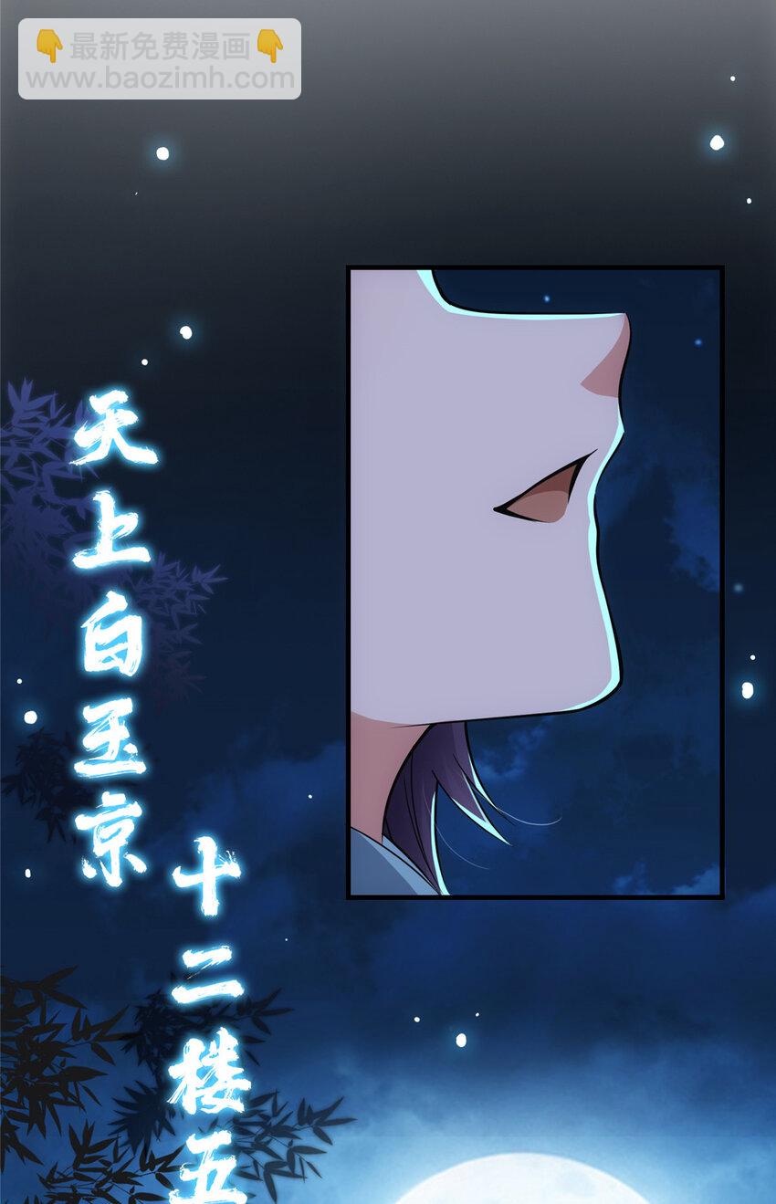 044 舔狗找上门11