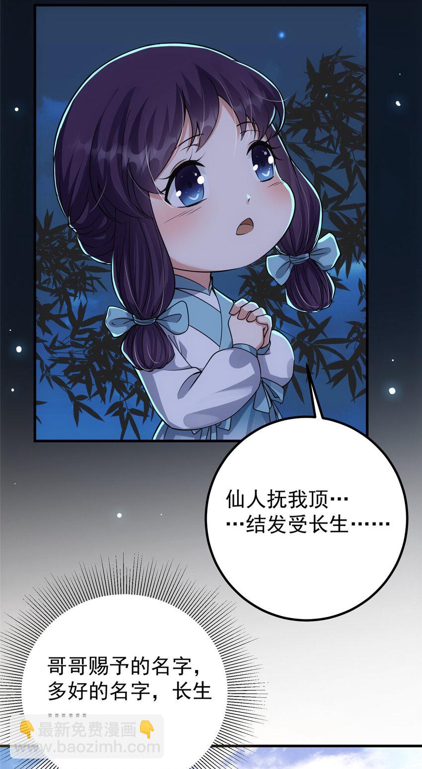 044 舔狗找上门13