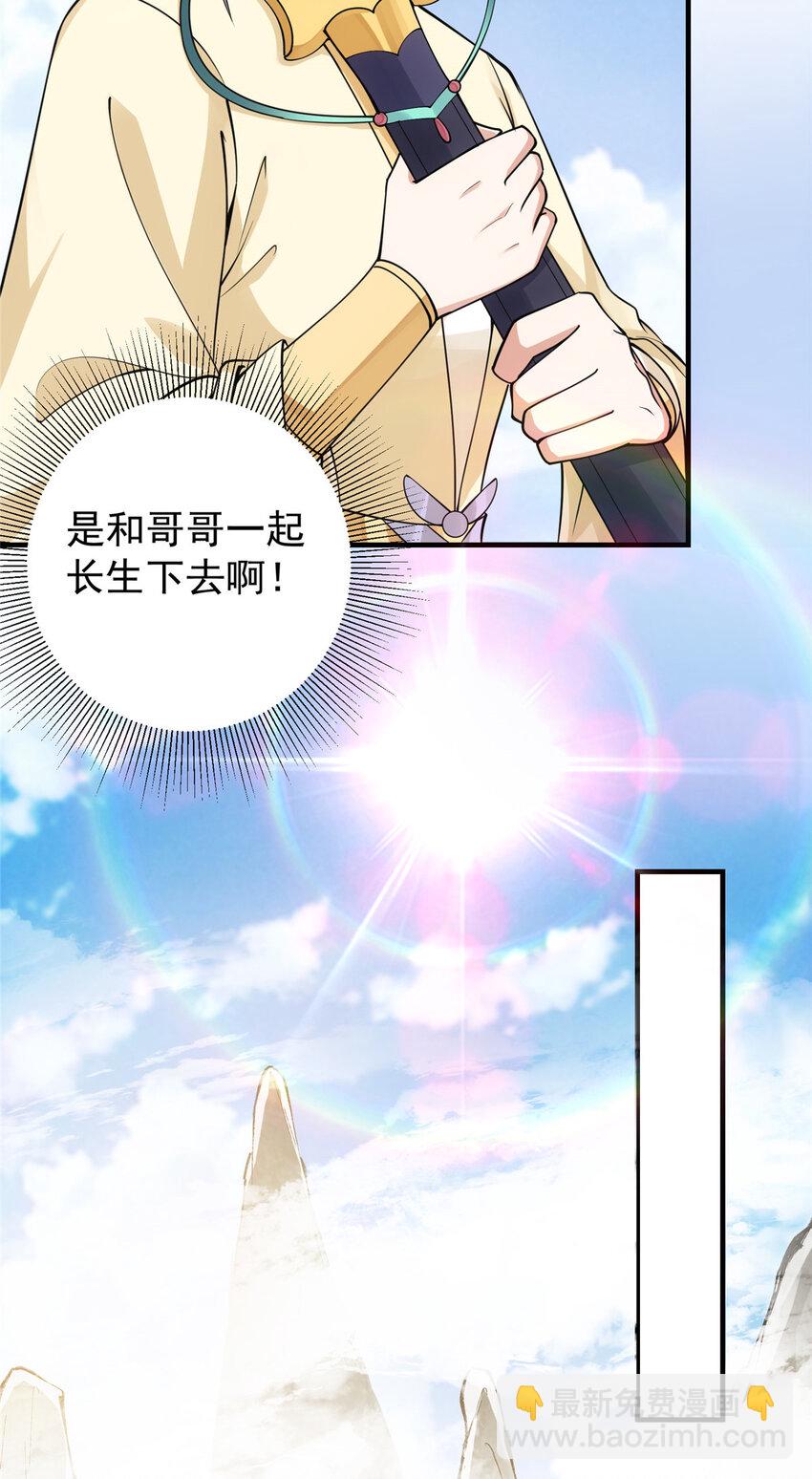 044 舔狗找上门15