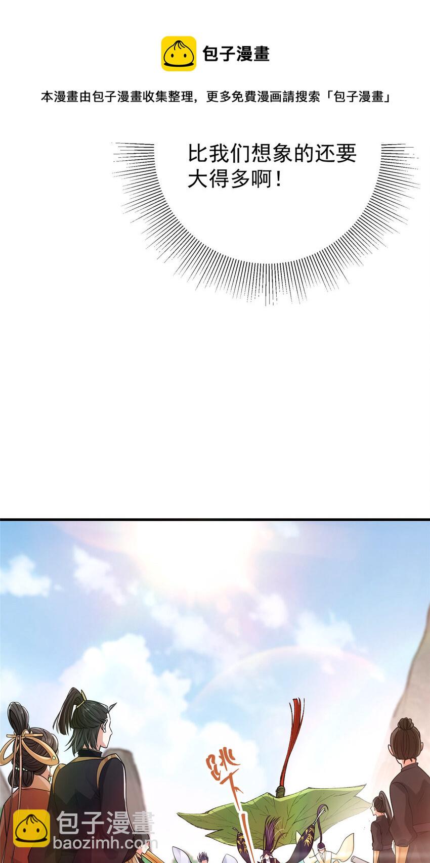 044 舔狗找上门21