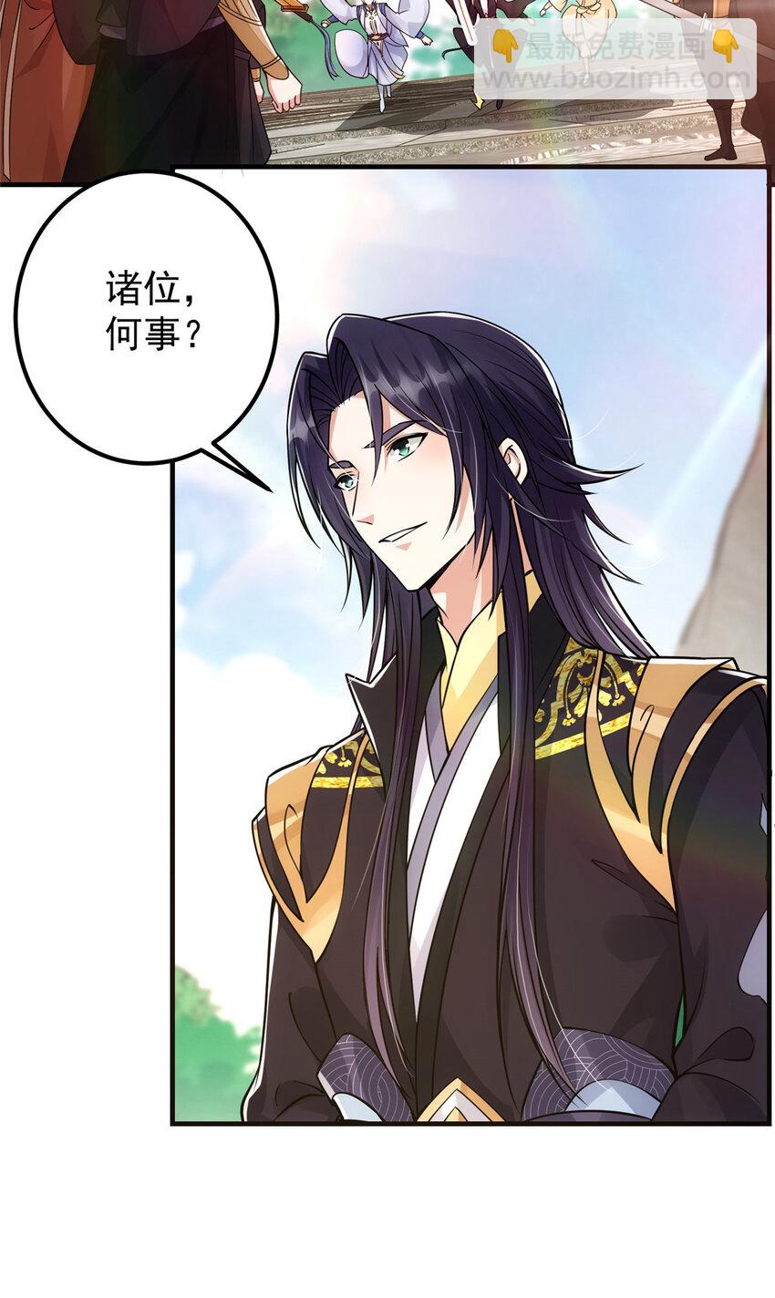 044 舔狗找上门22