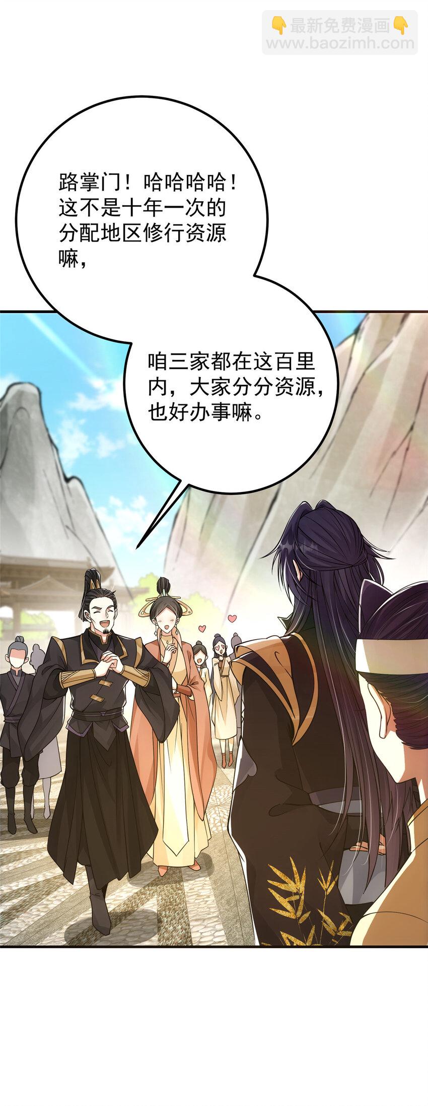 044 舔狗找上门23