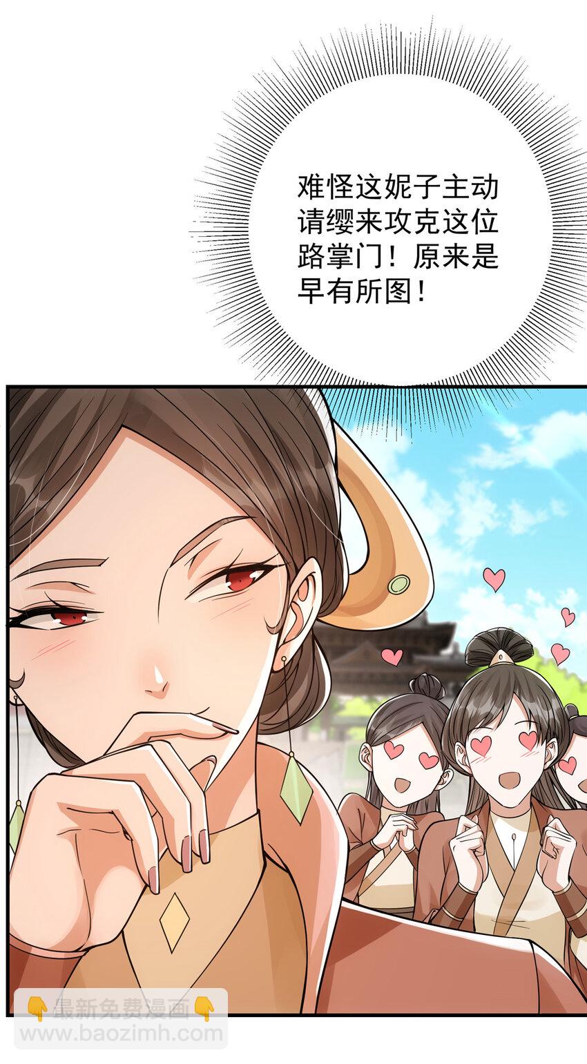 044 舔狗找上门26