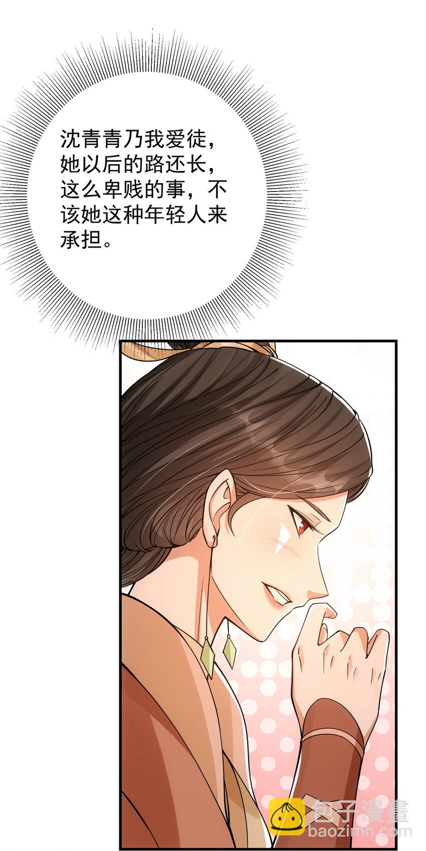 044 舔狗找上门27