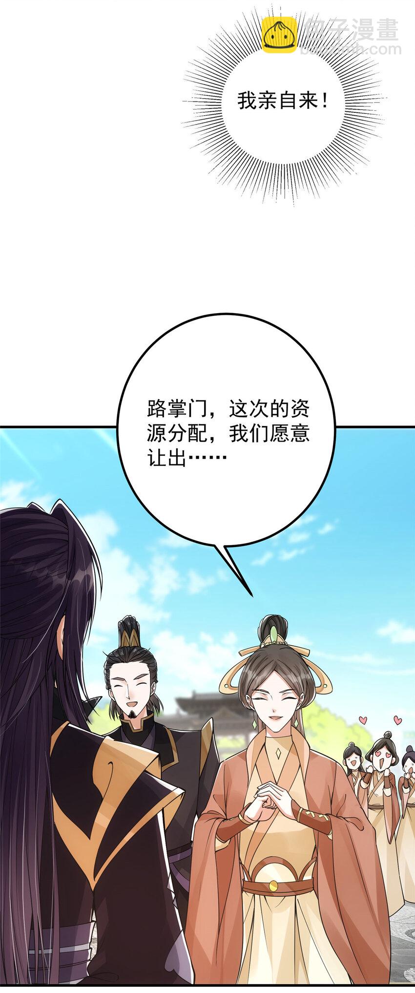 044 舔狗找上门28