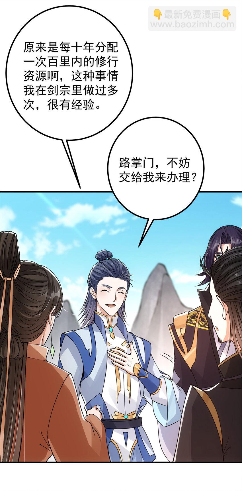 044 舔狗找上门29