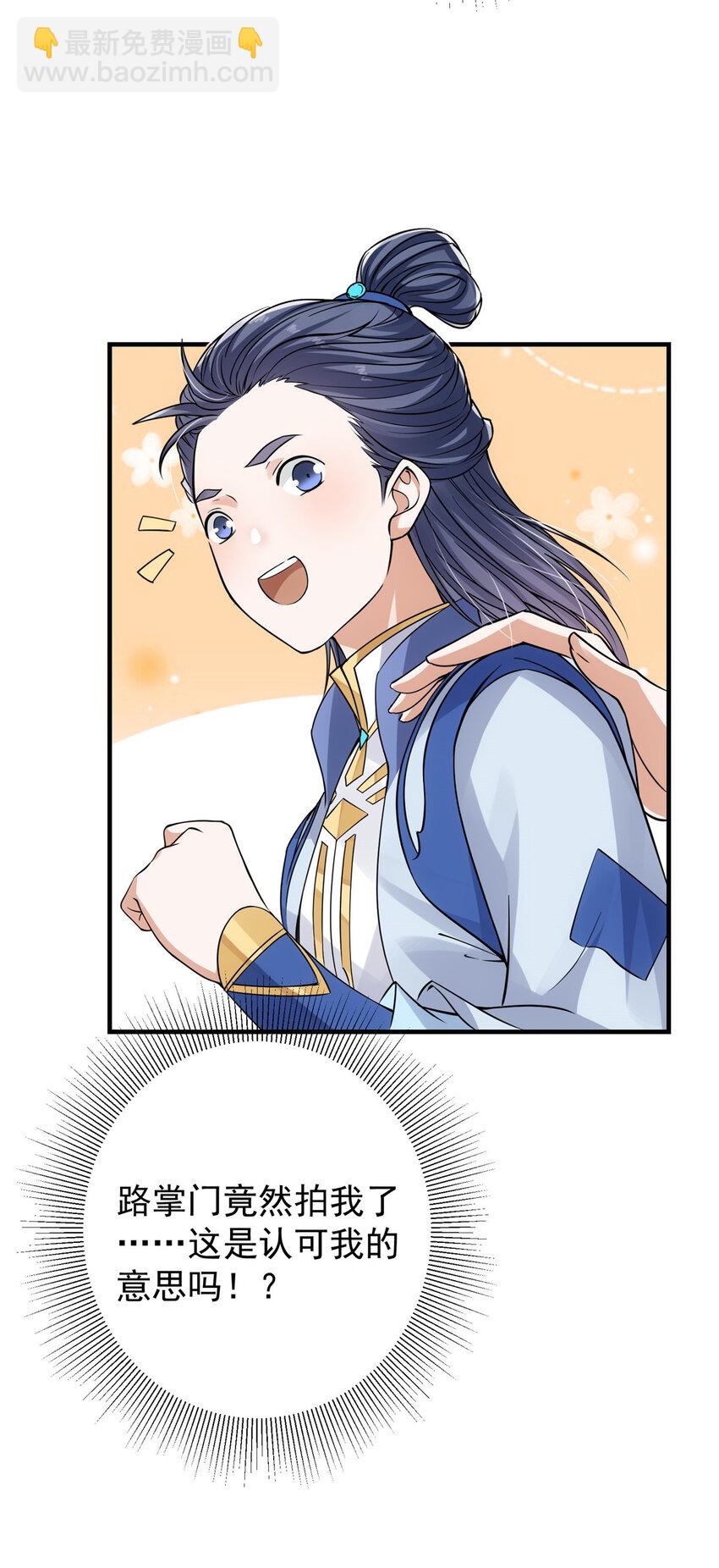 044 舔狗找上门31