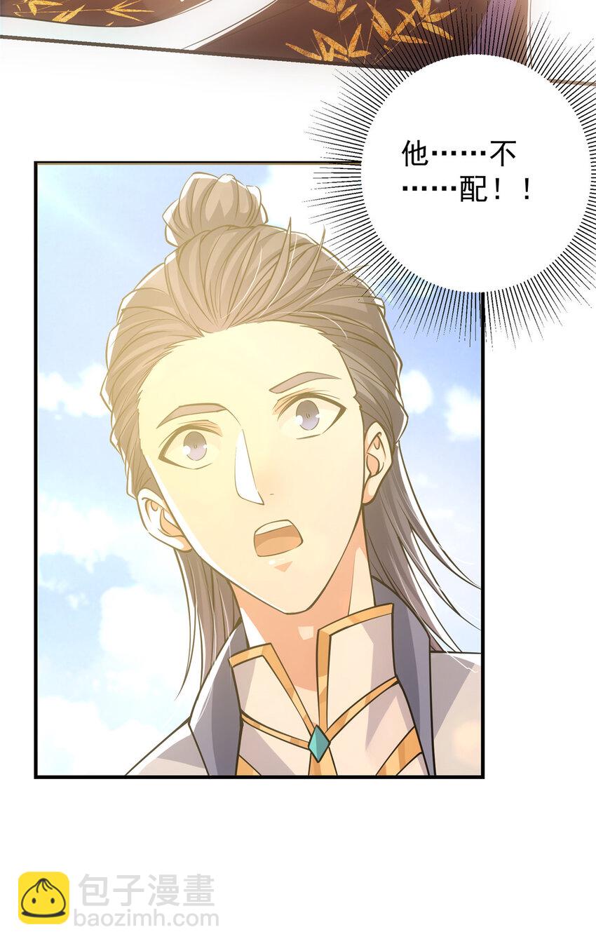 044 舔狗找上门4