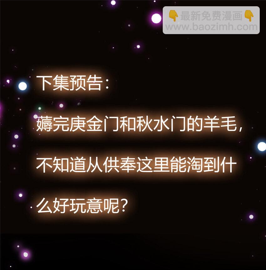 044 舔狗找上门43