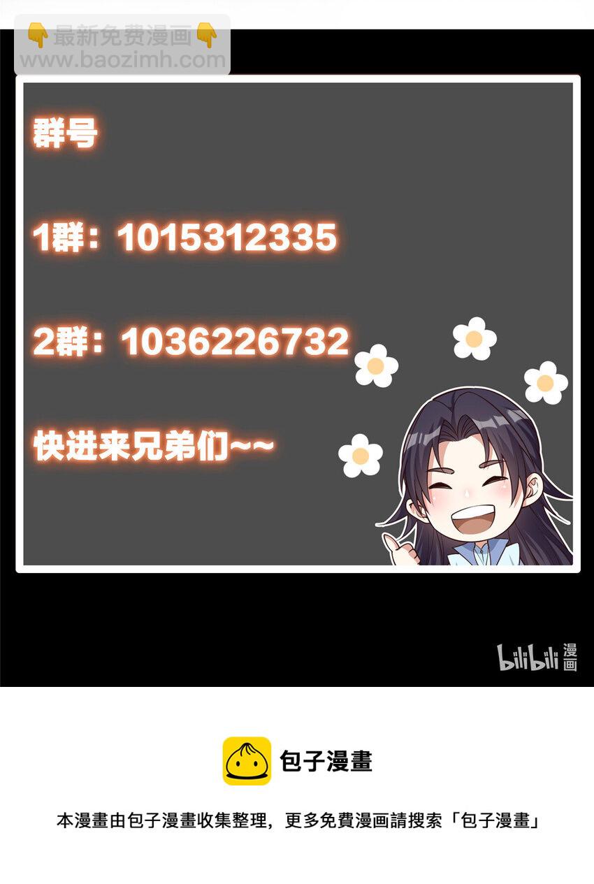 044 舔狗找上门47