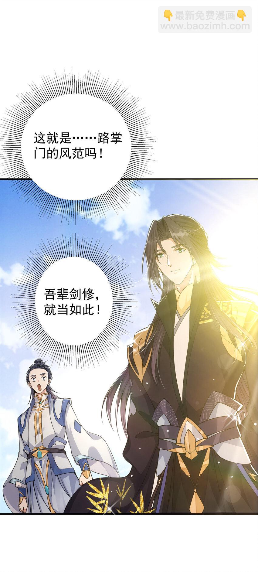 044 舔狗找上门5