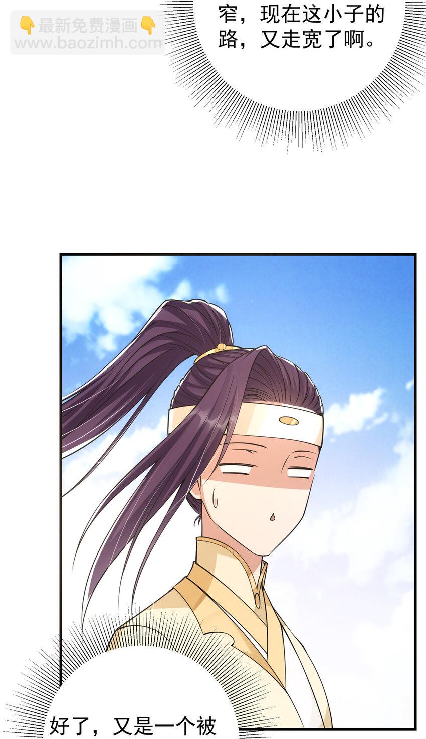 044 舔狗找上门7