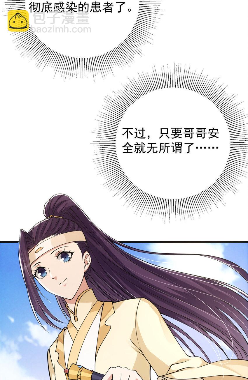 044 舔狗找上门8