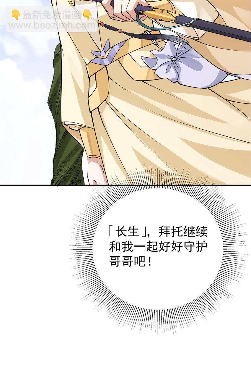 044 舔狗找上门9