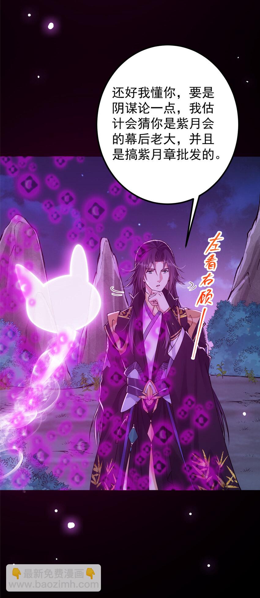 046 以0充为耻22