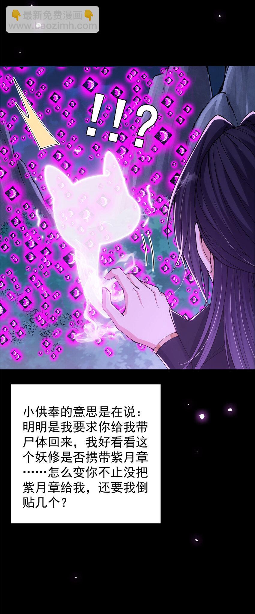 046 以0充为耻28