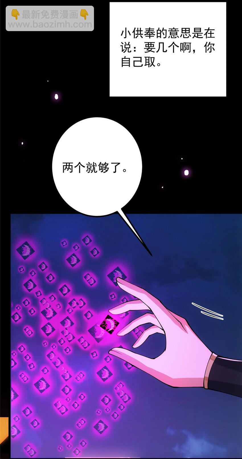 046 以0充为耻31
