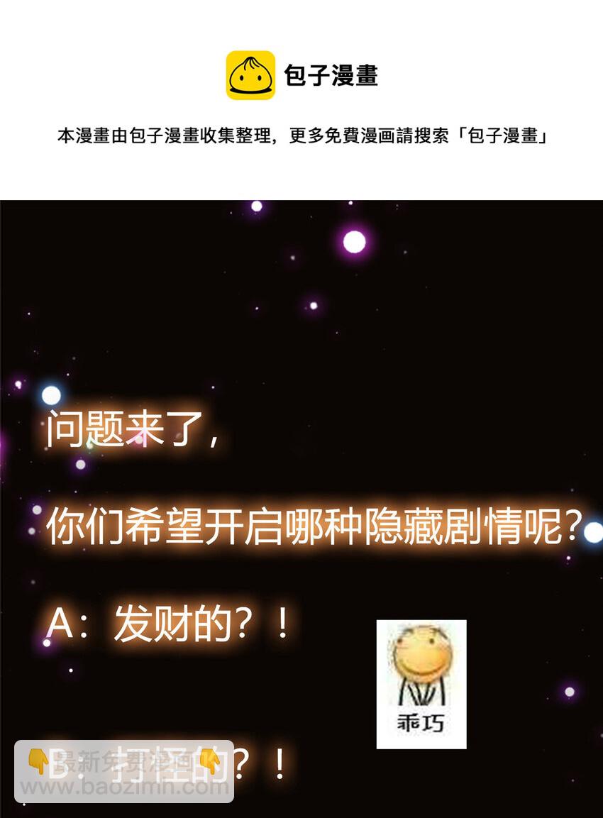 046 以0充为耻34