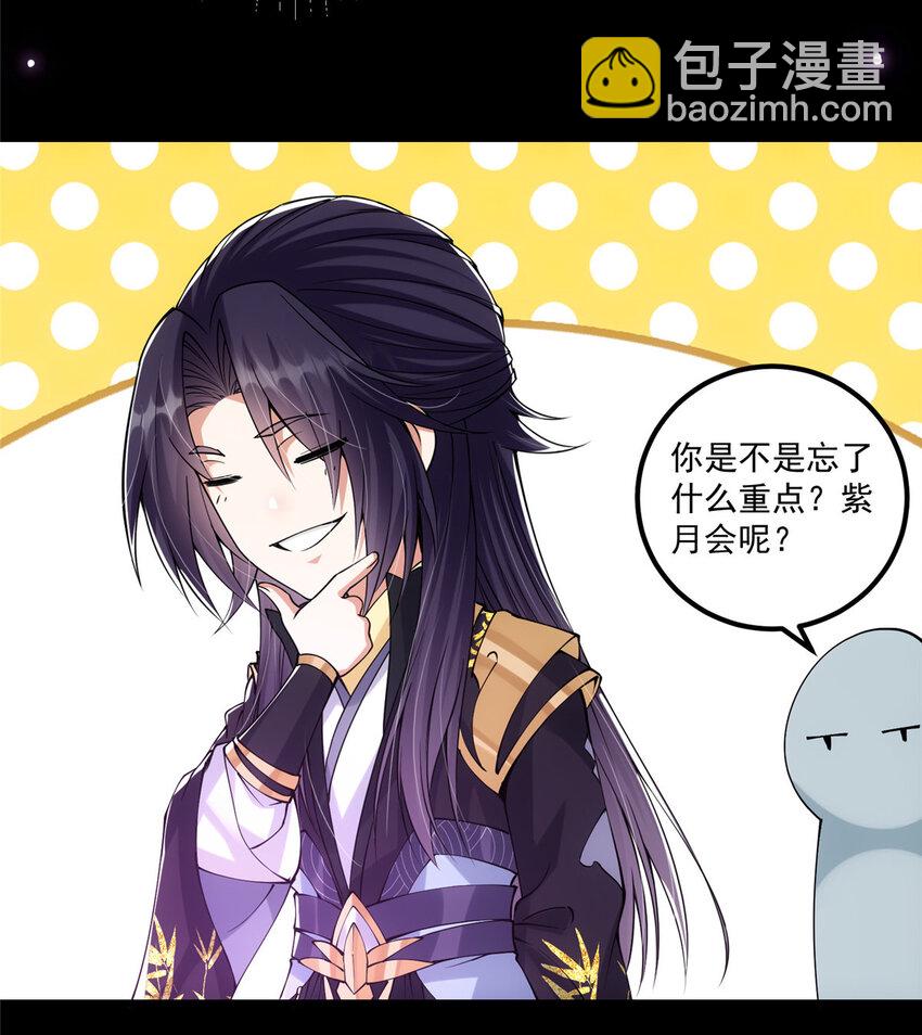 046 以0充为耻7