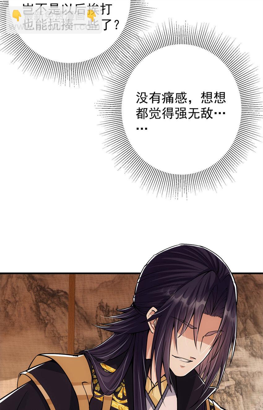 048 属于我们的冬至15