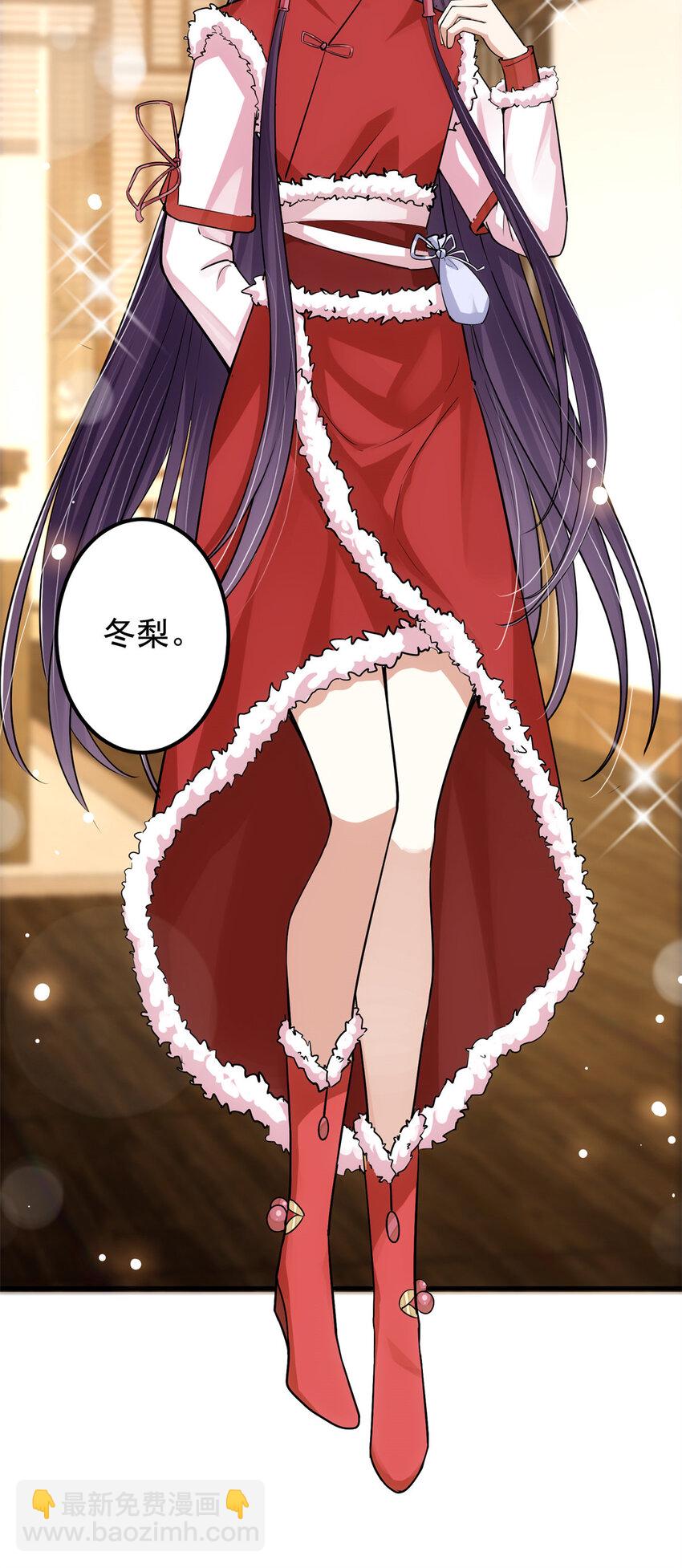 048 属于我们的冬至18