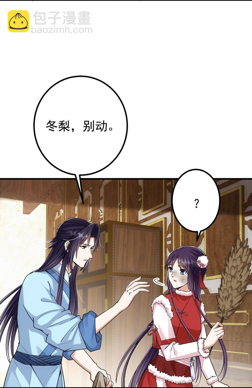048 属于我们的冬至28