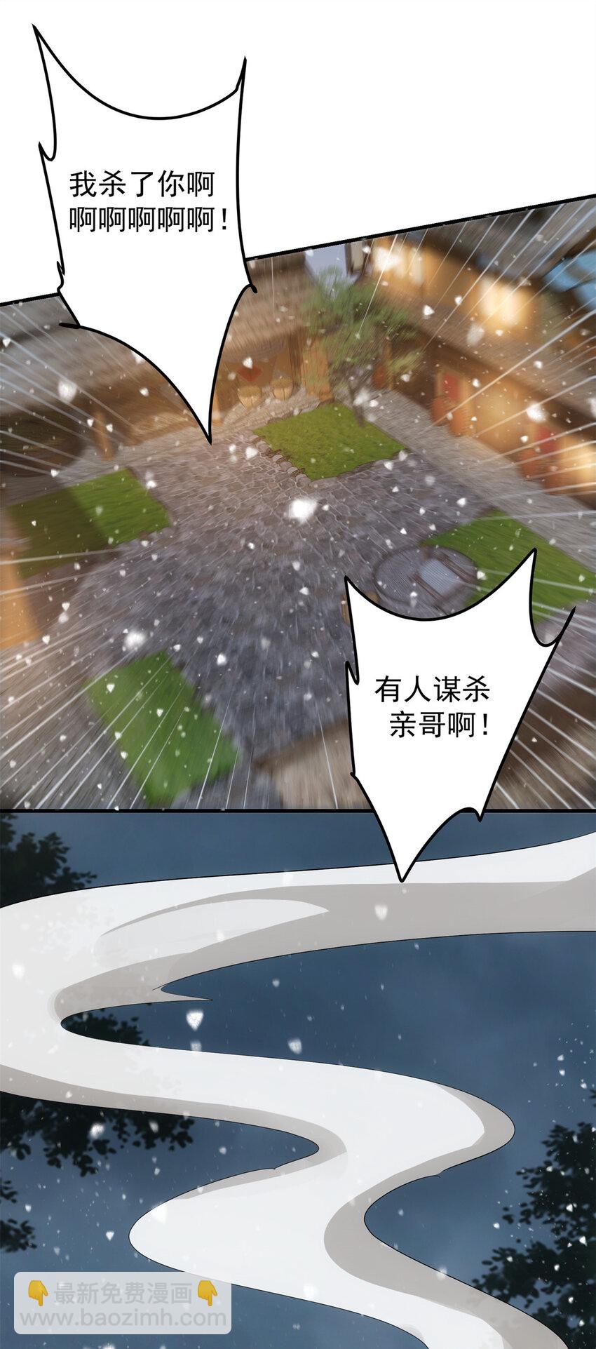 048 属于我们的冬至34