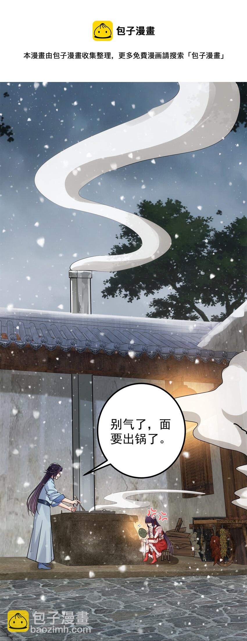 048 属于我们的冬至35