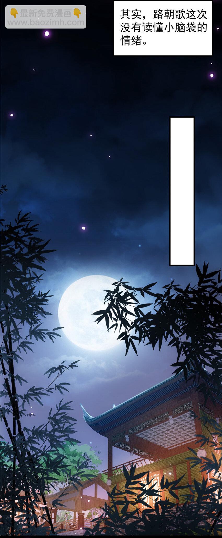048 属于我们的冬至8