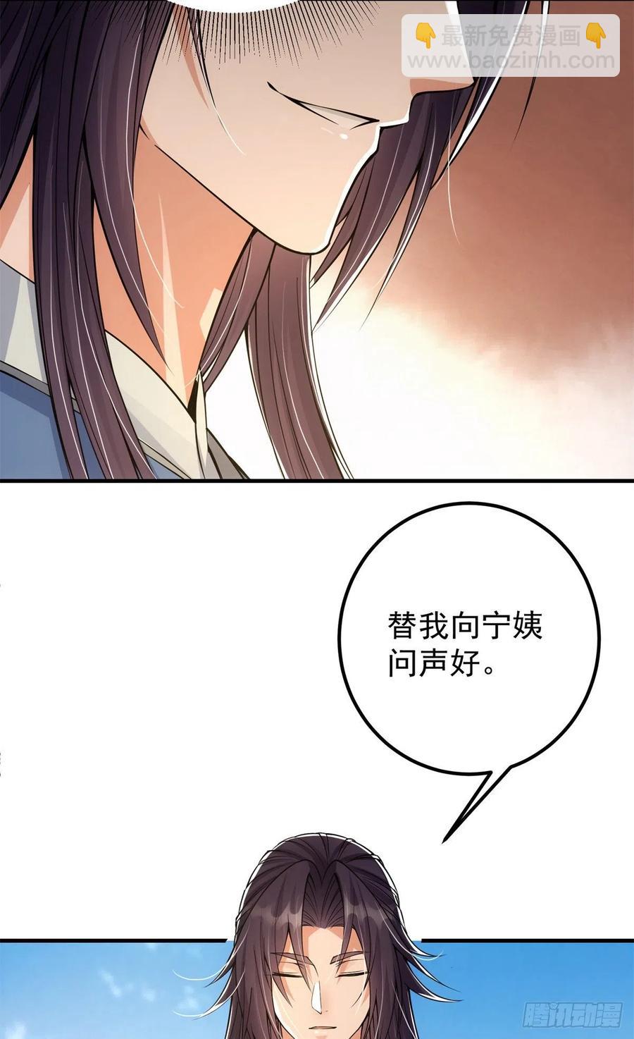 050 有关声望点的梦16