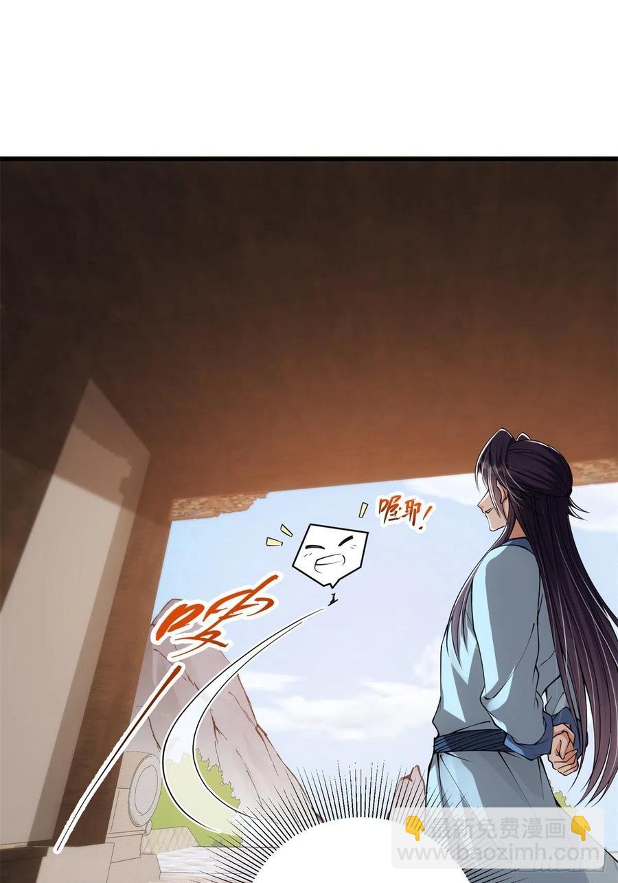 050 有关声望点的梦20